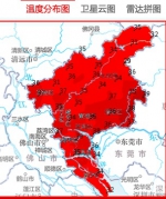 38.8℃！广州多区升级橙色预警，今天你“几分熟”？ - 广东大洋网