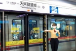 广州地铁21号线快车有变：增停天河智慧城、神舟路，不停大观南路 - 广东大洋网