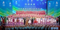 河北张家口举办迎冬奥倒计时200天活动 - News.21cn.Com