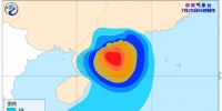 “查帕卡”将登陆广东 广州台风预警升级可能性较小 - 广东大洋网