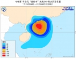 “查帕卡”将登陆广东 广州台风预警升级可能性较小 - 广东大洋网