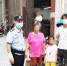 女童河边玩耍失联 增城警方紧急出动及时寻回 - 广东大洋网