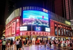 商务部公布新一批全国示范步行街，广州北京路入选！ - 广东大洋网