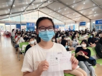 12岁-17岁人群开始接种 接种学生：没啥感觉就打完了 - 广东大洋网