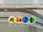广州公共场所英文标识有误？这个小程序喊你来纠错 - 广东大洋网