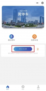 注意！8月1日起，黄江这些路段将实行停车收费 - News.Timedg.Com