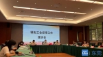 市总工会分片召开镇街工会经审工作座谈会 - News.Timedg.Com