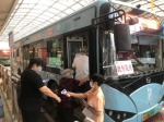 @广州市民：搭乘公交除了恢复测温，还有这些安全提醒 - 广东大洋网