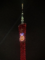 全城祝贺！广州塔为全红婵亮灯！ - 广东大洋网