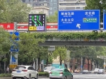 交替通行实施近4个月，广州共执法6200多宗 - 广东大洋网