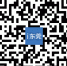 “九号查酒”第三期行动9日15时开启，i东莞App、新华社现场云直播 - News.Timedg.Com