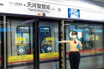 广州地铁票价优惠或调整为“满额打折” - 广东大洋网