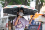 市民注意！多区发布暴雨预警，下班雨将按时打卡 - 广东大洋网