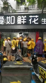 七夕广州花店被挤爆，有女生评“爱在朝朝暮暮，不止七夕” - 广东大洋网