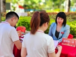 广州婚俗微变化，今年3.9万对新人见证人生浪漫一刻 - 广东大洋网