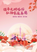 广州婚俗微变化，今年3.9万对新人见证人生浪漫一刻 - 广东大洋网