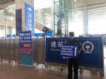高效有序！广州南站为旅客提供免费核酸检测服务 - 广东大洋网