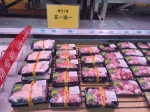 大润发广州地区门店紧急自查自纠，肉菜市场按需进货确保当天售罄 - 广东大洋网