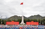 西藏各族各界干部群众热烈庆祝西藏和平解放70周年 - News.21cn.Com