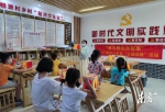 “公益送教”进乡村，广州市少年宫暑期服务再出招 - 广东大洋网