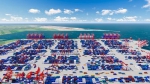 广州港口与航运“十四五”发展规划发布：建设世界一流港口，打造高水平对外开放门户枢纽 - 广东大洋网
