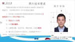 @广州司机，全国统一电子驾驶证9月1日起推行！速看如何申领！ - 广东大洋网