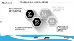 @广州街坊，电子驾驶证、身份证……这些重要业务近期办理更方便啦！ - 广东大洋网