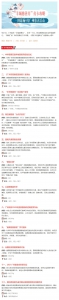 广州公益慈善组织齐齐晒账单，看看你的爱心都用在哪里 - 广东大洋网