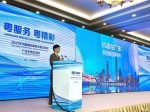 广州天河展团亮相服贸会，展示数字服务与文化出口创新成果 - 广东大洋网