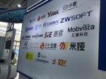 广州天河展团亮相服贸会，展示数字服务与文化出口创新成果 - 广东大洋网