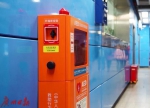 广州地铁年内将实现所有车站AED全覆盖 - 广东大洋网