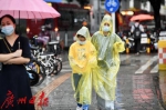 带伞！今明两天广州局部有大雨或暴雨 - 广东大洋网