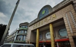 芳村茶叶批发市场。受访者供图 - 广东大洋网