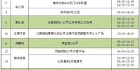 最新！广州海珠公布36个“黄码”人员核酸采样点 - 广东大洋网