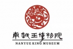 助力“海丝”申遗，南越王博物院今天揭牌 - 广东大洋网