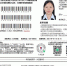 便民！广州推出证件照“一次采集，多事复用” - 广东大洋网