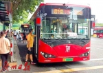 广州23个公交站点拟更名，邀你提意见！ - 广东大洋网