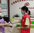 18～59岁广州户籍重度残疾人将享受助餐配餐补贴 - 广东大洋网
