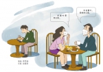 广州疾控拍了拍你说：外出就餐，注意！ - 广东大洋网