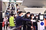 中秋假期广州南站预计发送旅客107.5万人次，这些提醒请注意！ - 广东大洋网