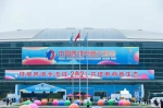 中国跨境电商交易会将于9月24日在广州“火热登场” - 广东大洋网