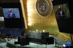 联合国举办“可持续发展目标时刻”高级别活动 - News.21cn.Com
