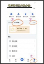 广州客、货运车辆道路运输证已全面改用电子证照 - 广东大洋网