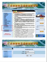广州客、货运车辆道路运输证已全面改用电子证照 - 广东大洋网