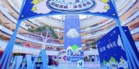 2021年广州国际购物节荔湾分会场正式启动！ - 广东大洋网