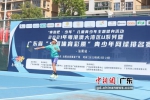 比赛现场 作者 广东省网球协会 - 中国新闻社广东分社主办