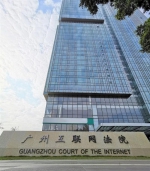 网络虚拟财产被盗，该向谁追讨？法院判了 - 广东大洋网