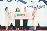 中国国际漫画节在广州开幕 《姜子牙》收获三大奖项 - 广东大洋网