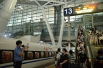 历史新高！国庆假期首日广州南站运客46.6万人次 - 广东大洋网