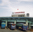 广州南汽车站加密班次应对返程客流高峰 - 广东大洋网